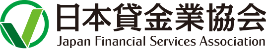 日本貸金業協会のロゴ